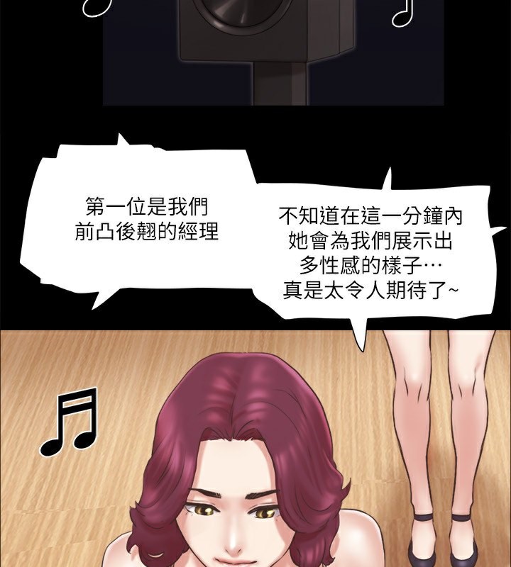 88P - 协议换爱(无码版)