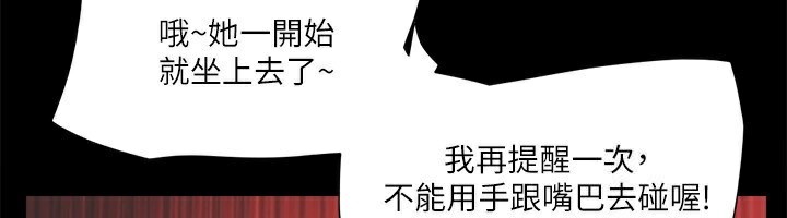 90P - 协议换爱(无码版)