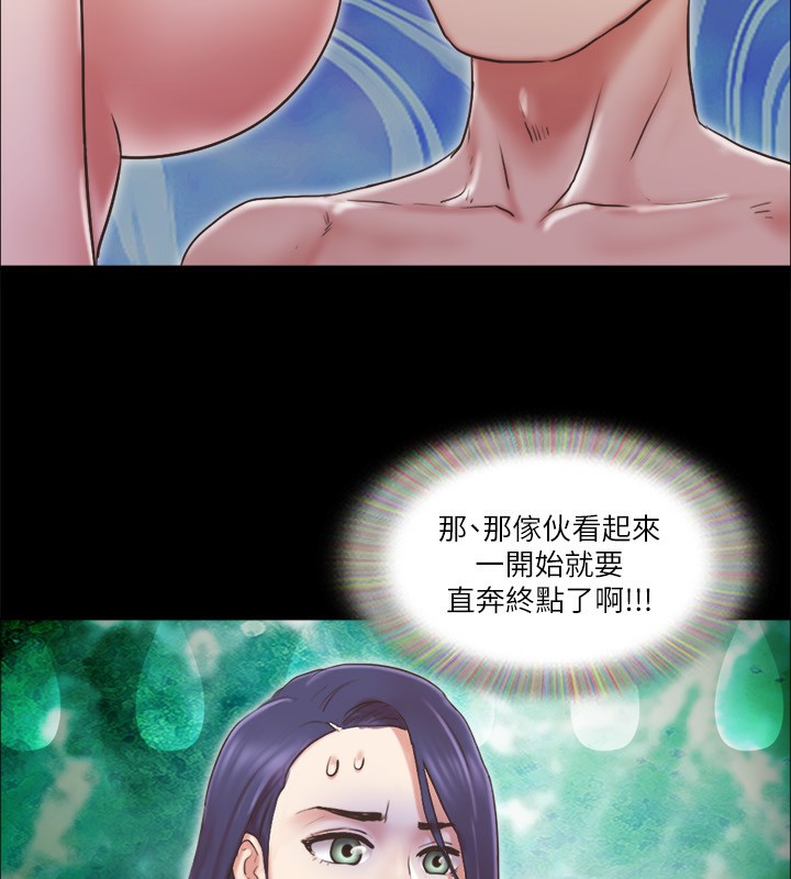 96P - 协议换爱(无码版)