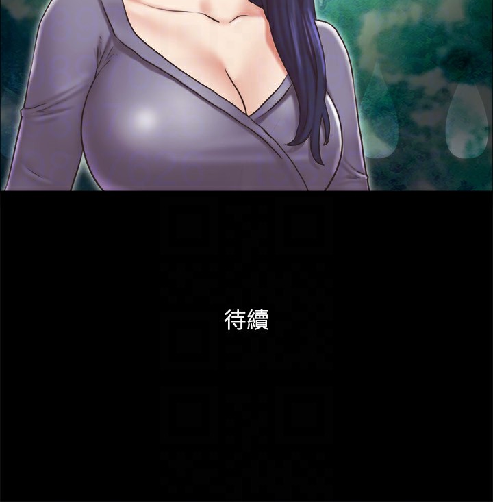 98P - 协议换爱(无码版)