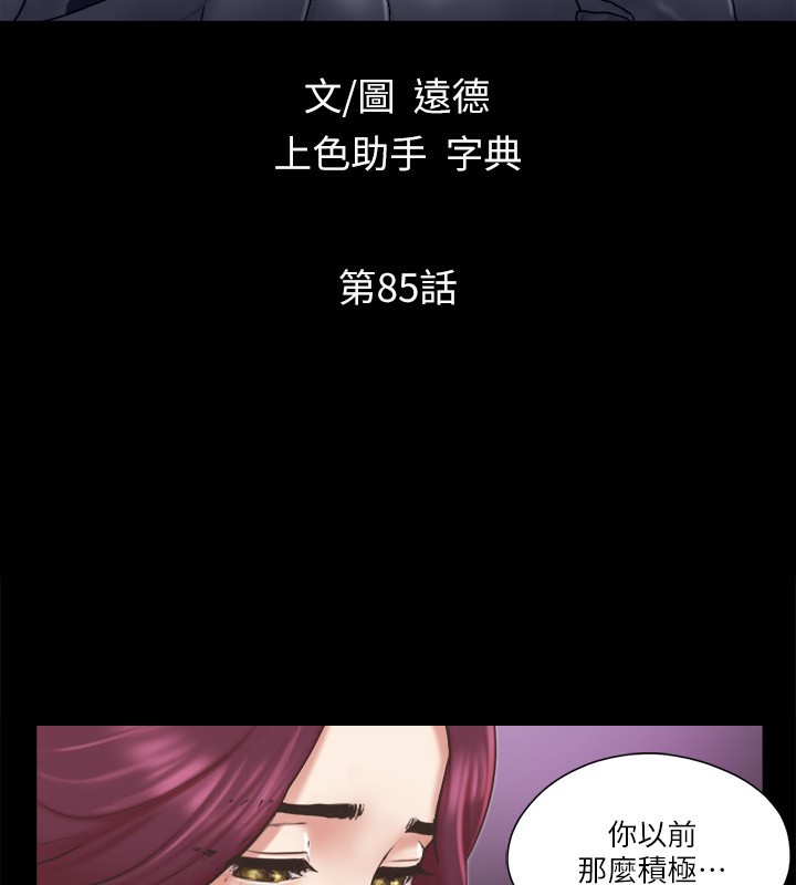 14P - 协议换爱(无码版)