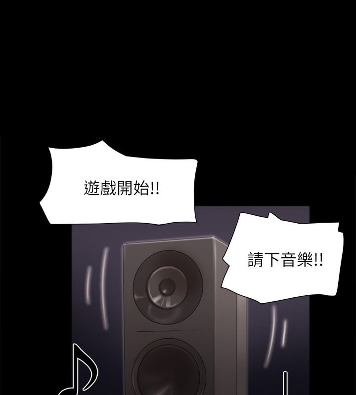 1P - 协议换爱(无码版)