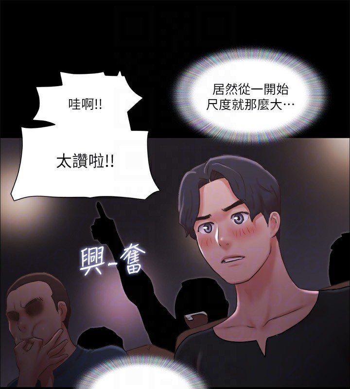 20P - 协议换爱(无码版)