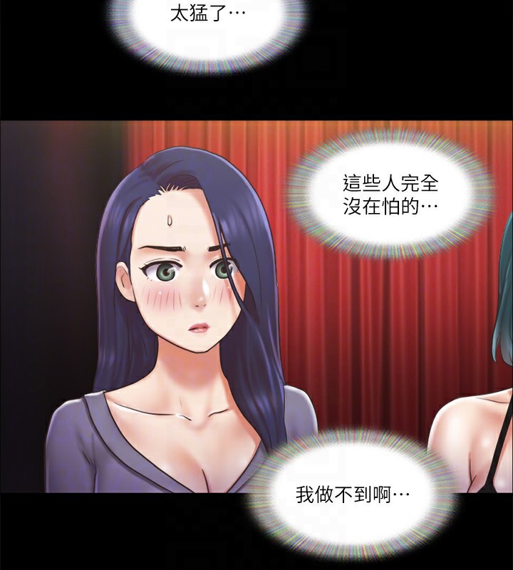 21P - 协议换爱(无码版)