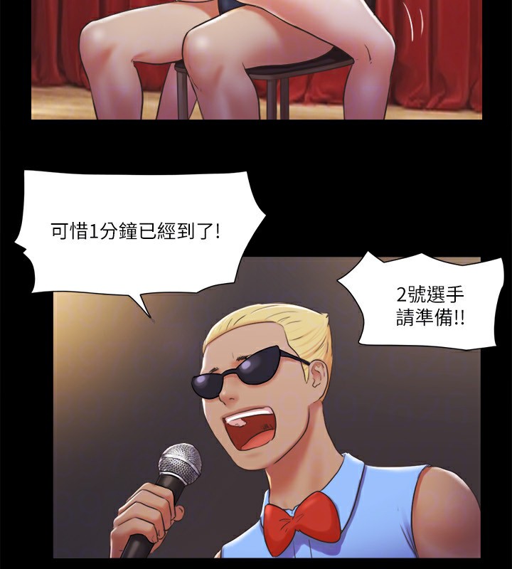 24P - 协议换爱(无码版)