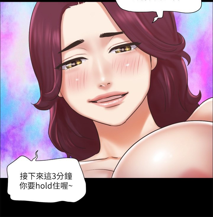 26P - 协议换爱(无码版)