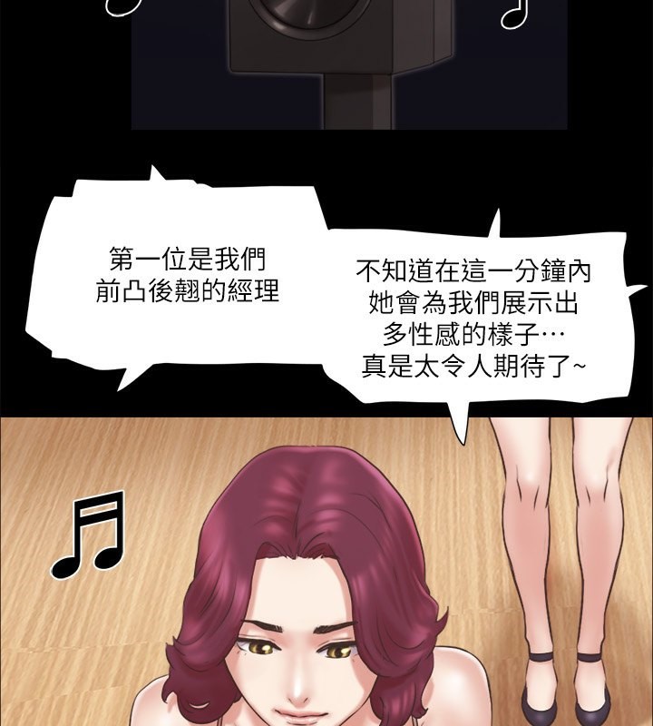 2P - 协议换爱(无码版)