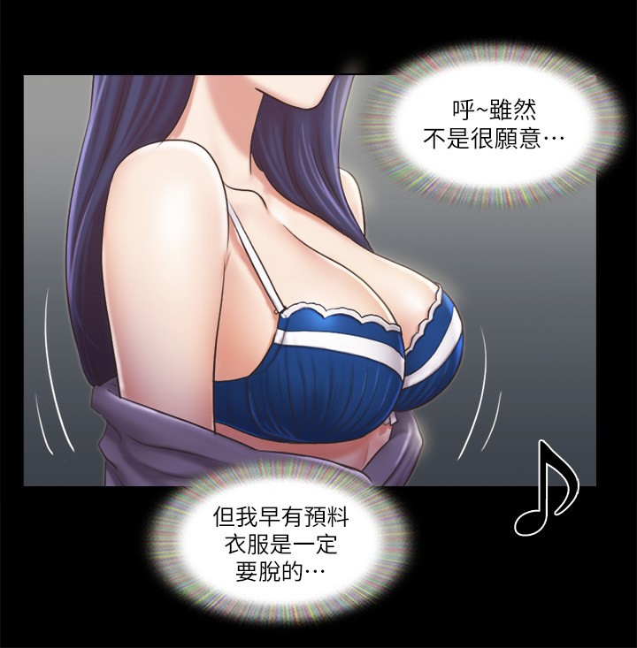 33P - 协议换爱(无码版)