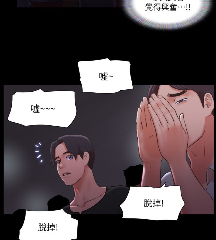 42P - 协议换爱(无码版)
