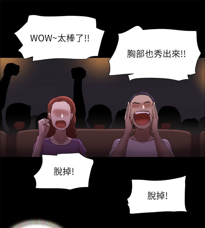 55P - 协议换爱(无码版)