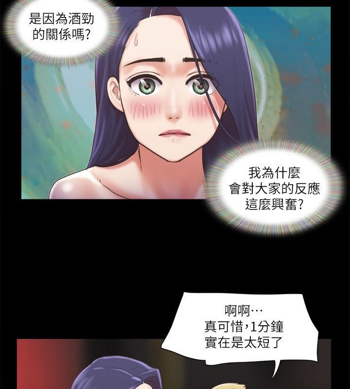 56P - 协议换爱(无码版)