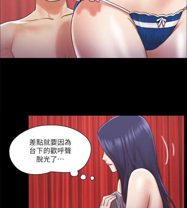58P - 协议换爱(无码版)