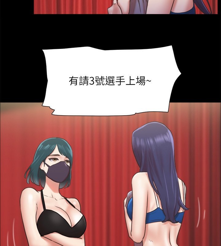 59P - 协议换爱(无码版)