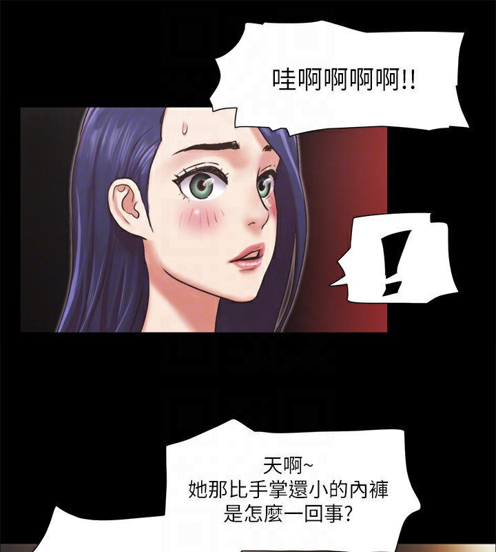 62P - 协议换爱(无码版)