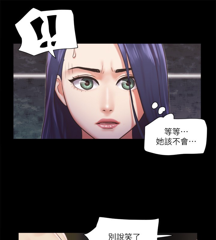 69P - 协议换爱(无码版)
