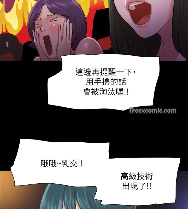 72P - 协议换爱(无码版)