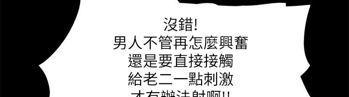74P - 协议换爱(无码版)