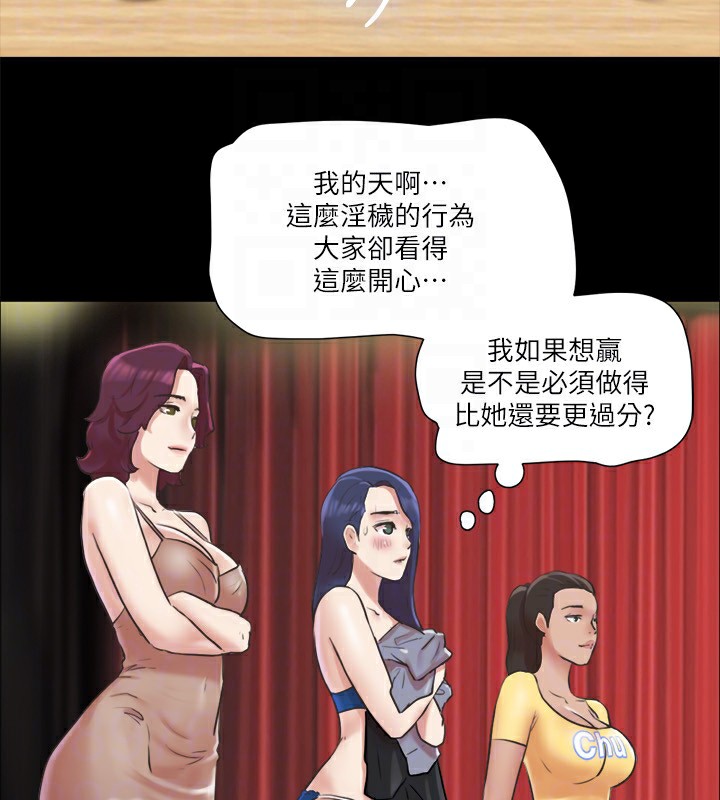 78P - 协议换爱(无码版)