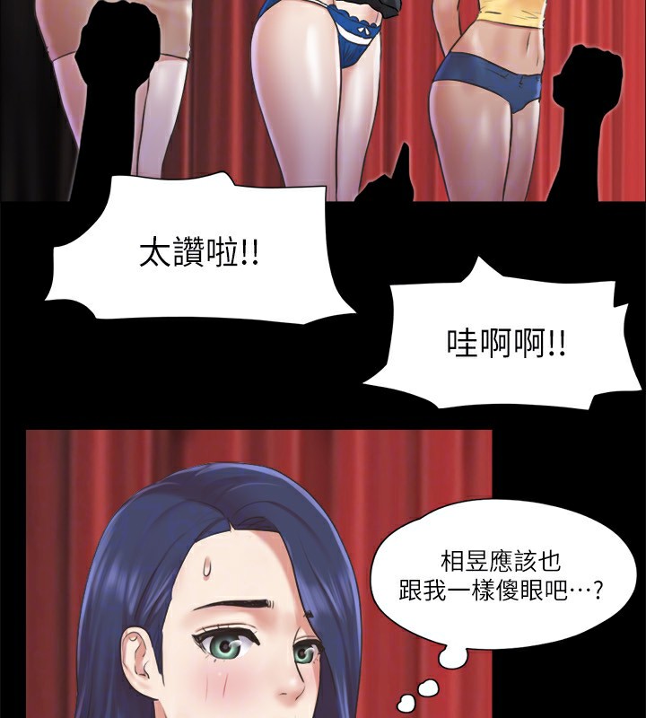 79P - 协议换爱(无码版)