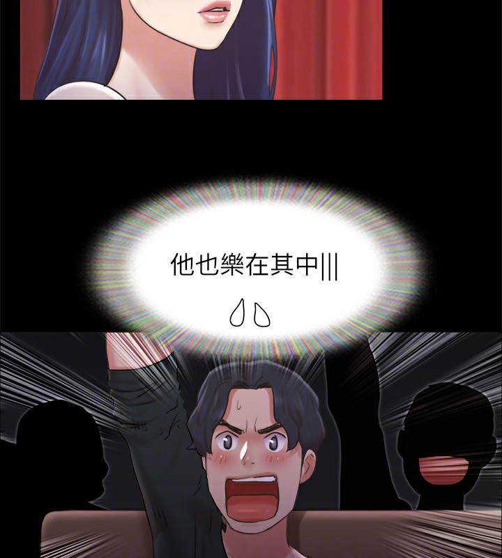 80P - 协议换爱(无码版)