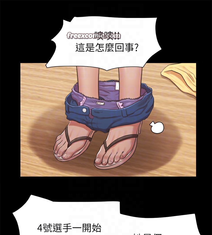 90P - 协议换爱(无码版)
