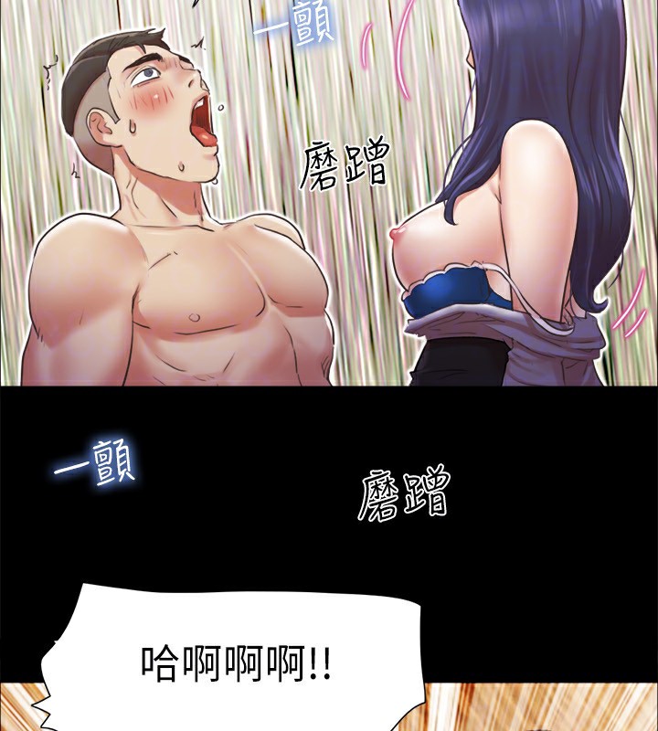 101P - 协议换爱(无码版)