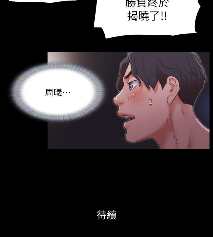 104P - 协议换爱(无码版)