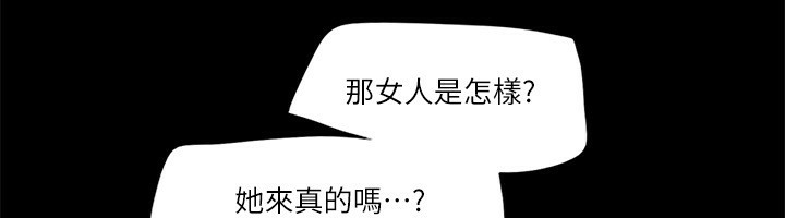 19P - 协议换爱(无码版)