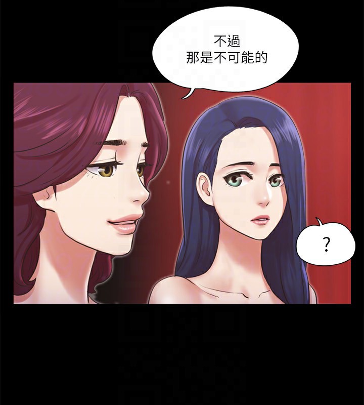 22P - 协议换爱(无码版)
