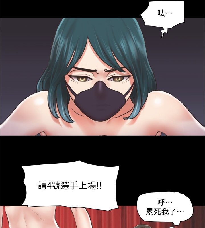 2P - 协议换爱(无码版)