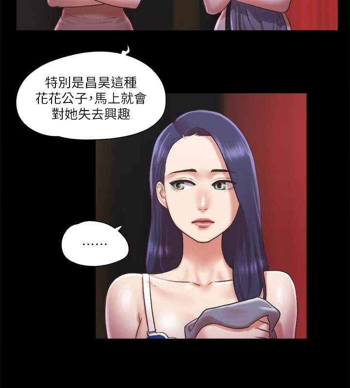 30P - 协议换爱(无码版)