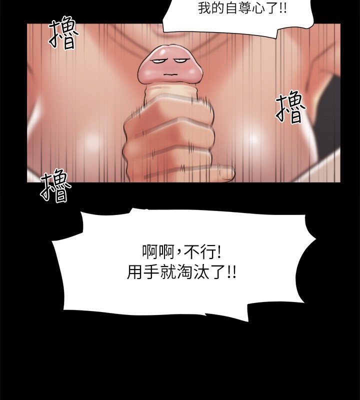 32P - 协议换爱(无码版)
