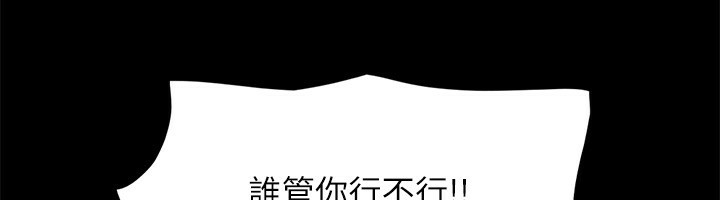 33P - 协议换爱(无码版)