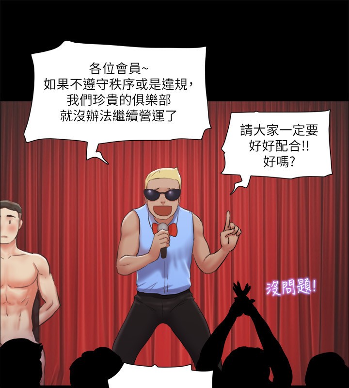 42P - 协议换爱(无码版)