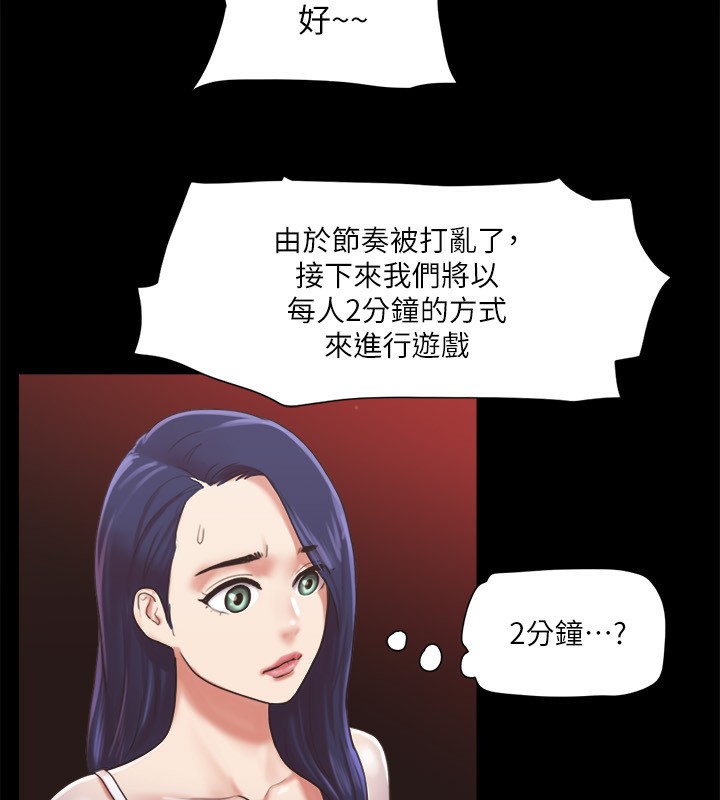 43P - 协议换爱(无码版)