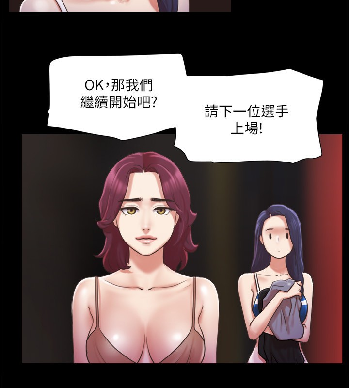 44P - 协议换爱(无码版)
