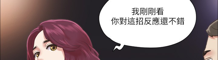 47P - 协议换爱(无码版)