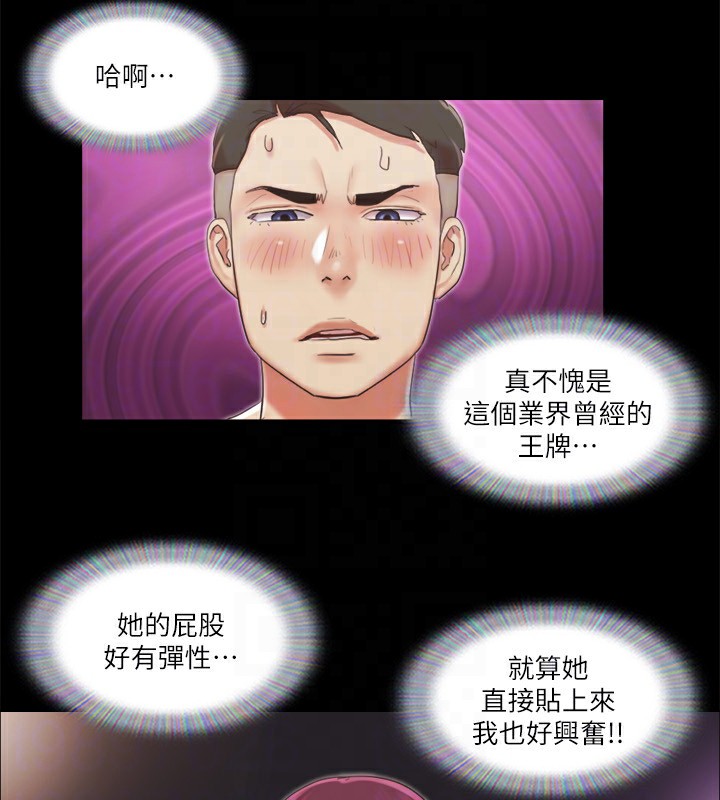 50P - 协议换爱(无码版)