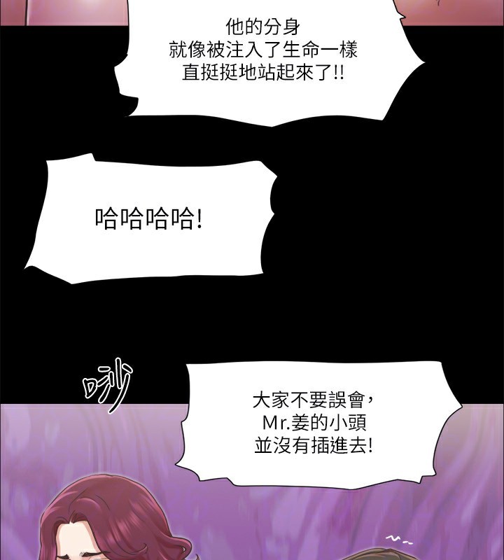 53P - 协议换爱(无码版)