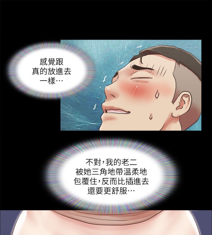 56P - 协议换爱(无码版)