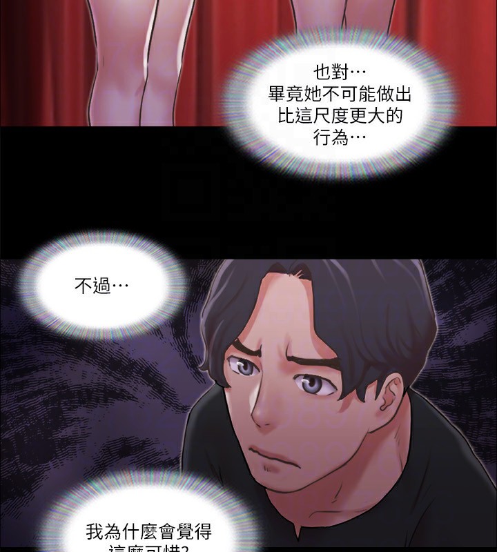 65P - 协议换爱(无码版)