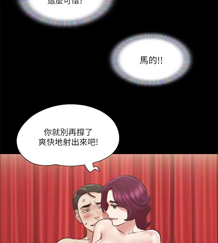 66P - 协议换爱(无码版)