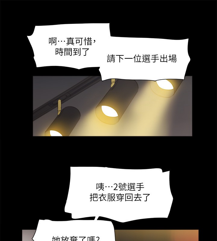 70P - 协议换爱(无码版)