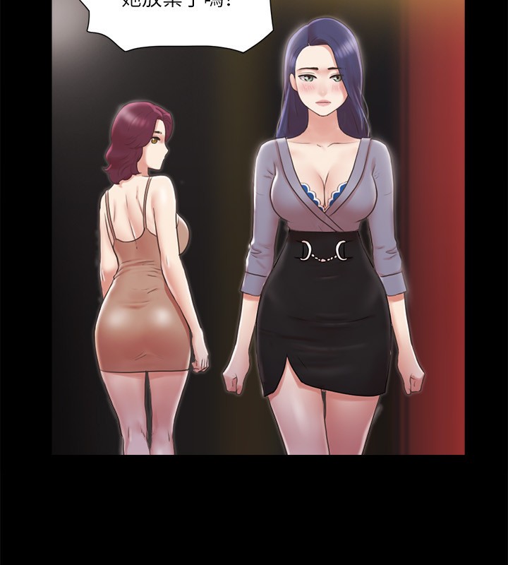 71P - 协议换爱(无码版)