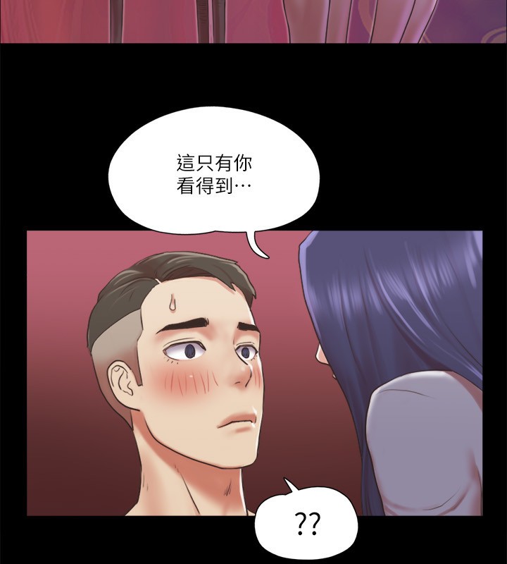 73P - 协议换爱(无码版)