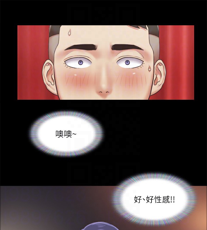 77P - 协议换爱(无码版)