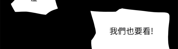 82P - 协议换爱(无码版)
