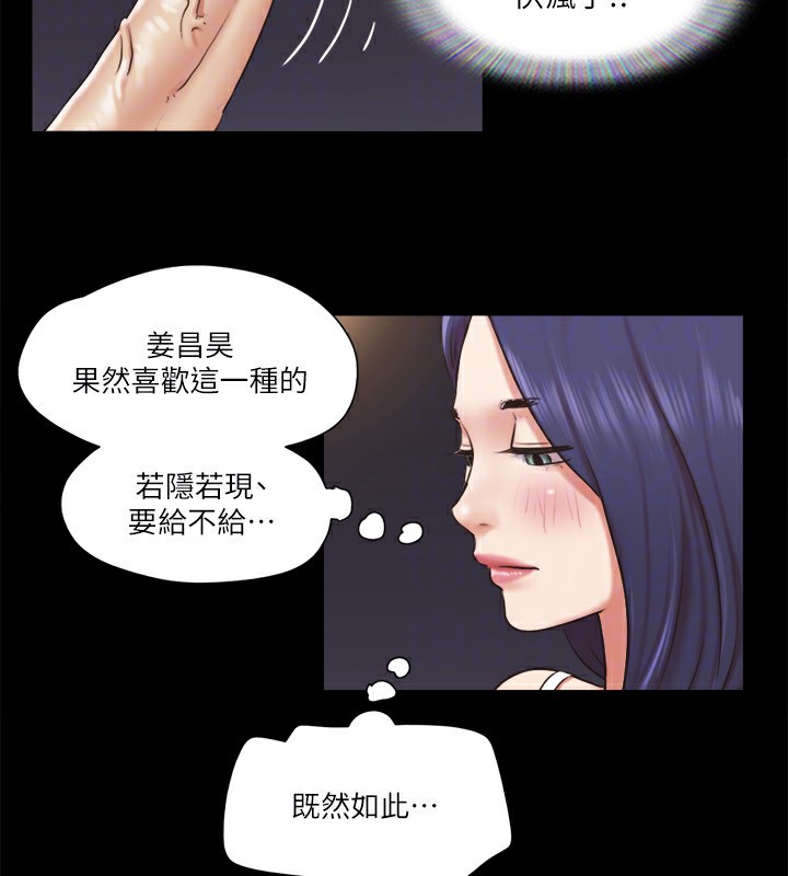87P - 协议换爱(无码版)