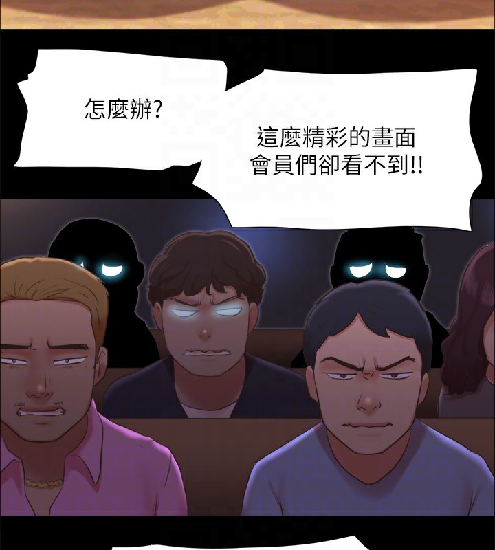 92P - 协议换爱(无码版)