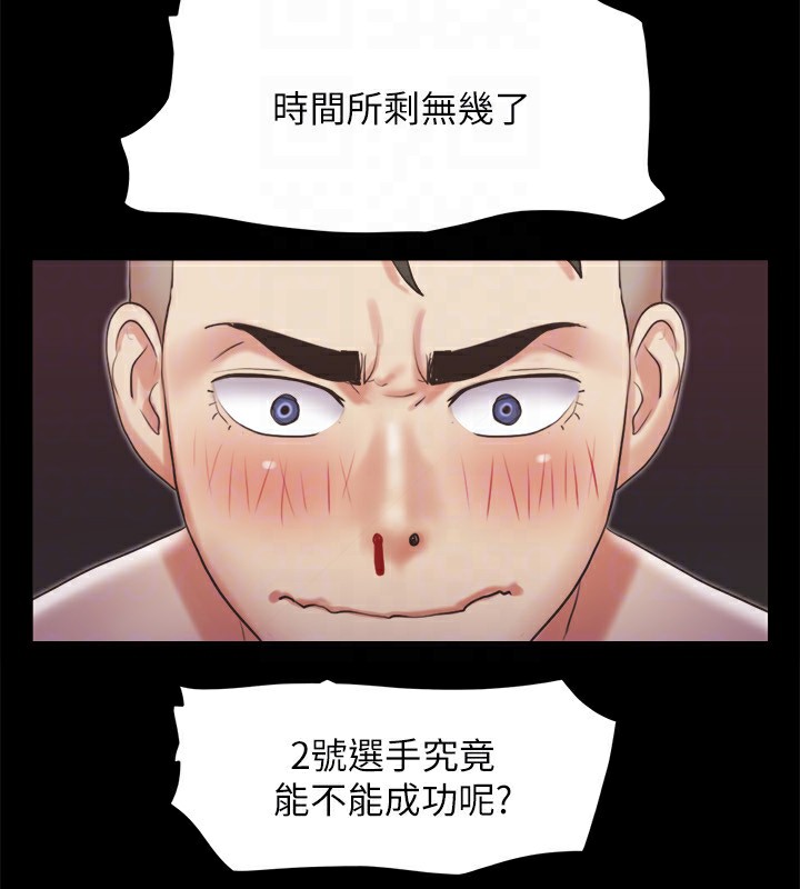 93P - 协议换爱(无码版)